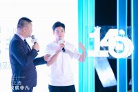 冠军之选 成就非凡 —— 丝涟床垫140周年庆典之夜