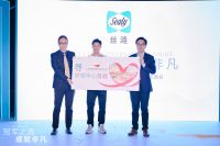 冠军之选 成就非凡 —— 丝涟床垫140周年庆典之夜