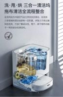 追觅扫拖洗烘一体机器人W10成“新爆款”首发突破2000万