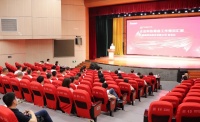 红蚂蚁丨姑苏区首家民营企业科学技术协会成立