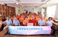 华浔品味装饰工程学会揭牌成立暨新书《“浔浔”服务记》发布