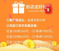 亦美亦家国庆活动来袭，赋能实体店线上线下一体化