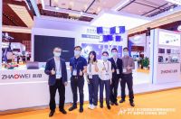中国国际信息通信展览会圆满落幕 | 星光不负赶路人！