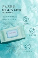 成分天然安全湿巾，ch22婴儿手口湿巾全新上市，妈妈的安心之选