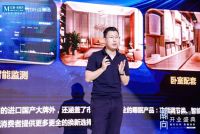 智能睡眠产业升级加速！红星美凯龙武汉首家智能睡眠生活馆盛大开业