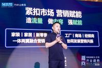 智能睡眠产业升级加速！红星美凯龙武汉首家智能睡眠生活馆盛大开业