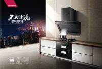康星 | 30余年匠心智造，诠释厨卫全新高度