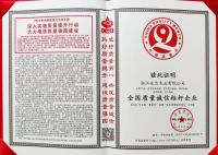 再获殊荣|永吉地板获得中国质量检验协会多项荣誉