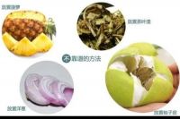 新房异味难闻难除，可能是方法没用对，这几招你可以试试