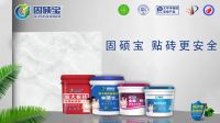 注意！家居建材有这一标识至关重要