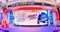 咖啡潮玩+酷乐空间，帝标星YOUNG店盛大揭幕，Z世代潮我看！