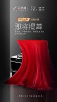 【新品】聚焦厨房场景全案升级，优格让厨房生活更美好