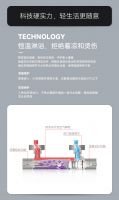 恒温花洒黑骑士，畅享随心所“浴”