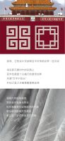 【爱漫时】睡眠窗帘-红妆素裹
