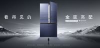 奥马冰箱鲜见S550：百变存鲜，好用看得见