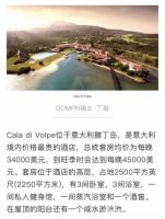 世界杰出酒店选用的卫浴洁具图片鉴赏【DOMPN瑞士·丁珀】
