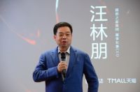 乘风破浪，扬帆远航！居然之家2021“双11”燃爆金秋