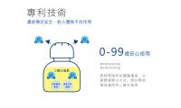 加护灵 挡在人类与病毒中间的“防护盾”