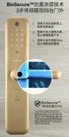 智能锁Helios S以细节，洞人心