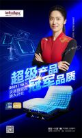 超级产品 冠军品质 | 京津联动，两大冠军助力86周年庆