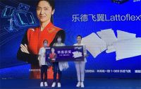 超级产品 冠军品质 | 京津联动，两大冠军助力86周年庆