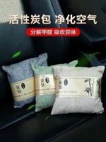 缕缕清楚都交过哪些除甲醛的智商税 以后别再交了