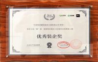 观泽装饰学霸掌门人夏佳伟：加入土巴兔一年，产值突破4000万