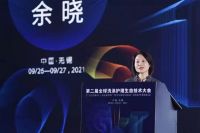 致力落实双碳政策 推动产学研用合作，小天鹅助力第二届GLT大会成功召开