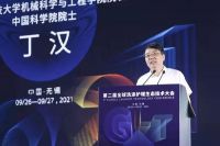 致力落实双碳政策 推动产学研用合作，小天鹅助力第二届GLT大会成功召开