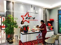 热烈祝贺：广东东莞厚街、广东普宁双店齐开星派门窗全力以赴打造最强终端！