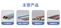 全能E家：顾客至上，服务诚信