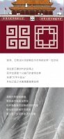 【爱漫时】睡眠窗帘-红妆素裹