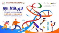 第七届绘意杯儿童绘画大赛线下活动在温州召开