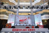 郑州TATA木门“国庆大放价 金秋游金湖”活动亮相红星美凯龙