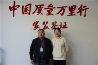 验房员助力家装行业发展  ——苏技翟总访谈实录