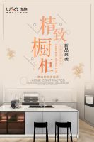 【新品】 优格多款新品即将亮相  智慧生活 即刻开启