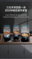 三灶齐烹快人一步 美的三眼燃气灶Q713D新品首发助你轻松烹饪料理家宴