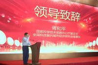 2021（第五届）中国建设行业品牌发展峰会、中国建筑材料品牌发展峰会圆满闭幕