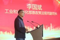 2021（第五届）中国建设行业品牌发展峰会、中国建筑材料品牌发展峰会圆满闭幕