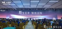 开业钜惠，星耀上海丨慕思集团V6家居携手明星陈志朋助力上海开业盛典！