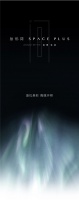 无形间 | 纯·粹 去芜留菁 提纯生活