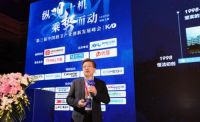 创新领潮！恒洁闪耀2021中国厨卫产业创新发展峰会