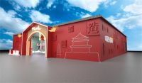 千年古都·百年好板，千年舟携手中国人的家邂逅古都西安再掀国潮风