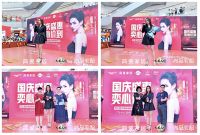 简爱家居石岐店尚品宅配9周年明星盛典圆满成功！