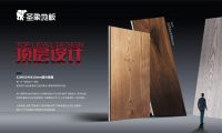 重庆家居人物志：彭建明--他们，居然之家严选派！