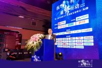 “纵观十机  乘势而动”，2021年第三届中国厨卫产业创新发展峰会盛装登场