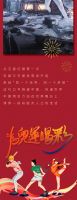 【领绣】祝福祖国生日快乐!