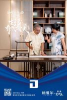 德维尔全屋定制全新品牌形象亮相
