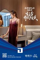 德维尔全屋定制全新品牌形象亮相