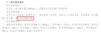 加护灵提醒 带孩子假期出游 千万要做好除菌防护